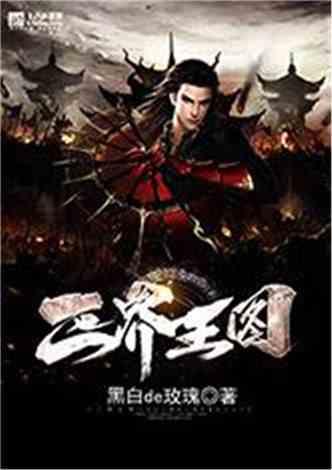 全民烧脑3去广告版